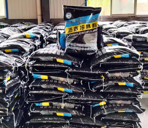 钦州沥青冷补料