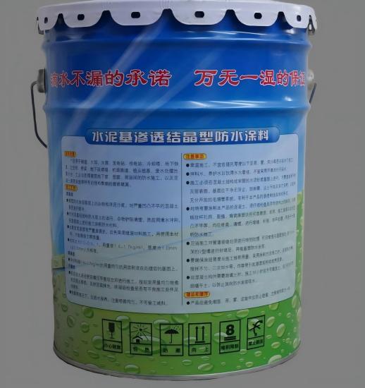 钦州水泥基渗透结晶防水涂料